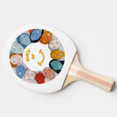 Day of Happiness  Tafeltennisbatje (Zijkant)