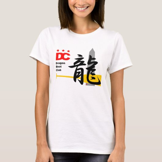 DC Dragon Boat Club Logo - dcdbc081231a T-shirt (Voorkant)