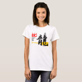 DC Dragon Boat Club Logo - dcdbc081231a T-shirt (Voorkant volledig)