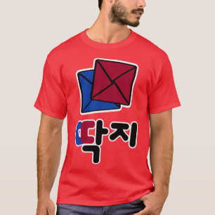 DDAKJI 2 Hangul T-shirt