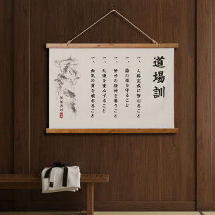 De 5 Dojo Kun – Leringen van Gichin Funakoshi Hangend Wandkleed