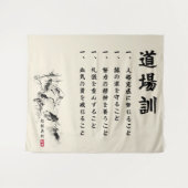 De 5 Dojo Kun – Leringen van Gichin Funakoshi Wandkleed (Voorkant (horizontaal))