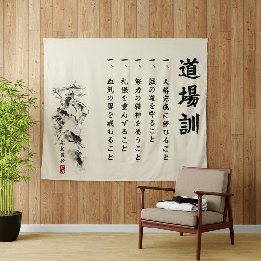 De 5 Dojo Kun – Leringen van Gichin Funakoshi Wandkleed