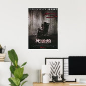 De aantrekkelijke Japanse film Poster (Thuiskantoor)