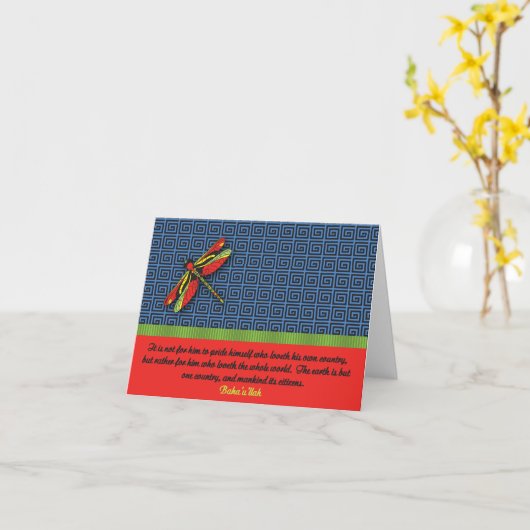 "De aarde is maar één..." briefkaart (Gele Bloem)