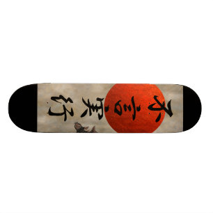 De acties spreken Louder dan Woorden Kanji Lexeme Skateboard