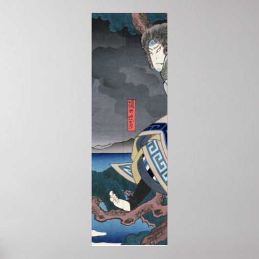 De actor Nakamura Utaemon IV Poster (Voorkant)