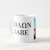 De Agitator Molon Labe-Mok Koffiemok (Voorkant links)
