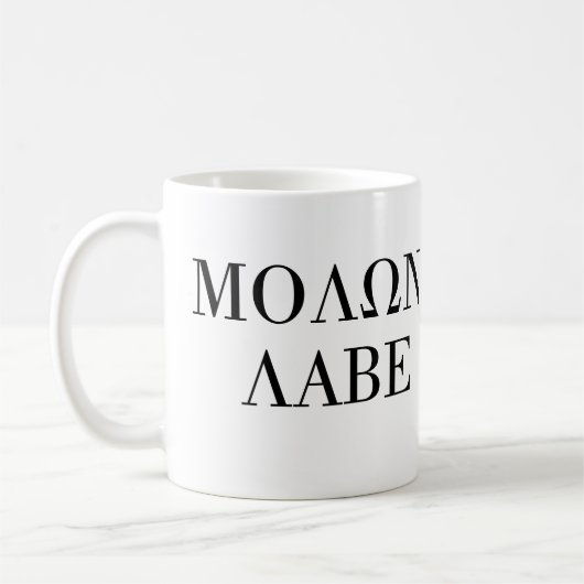 De Agitator Molon Labe-Mok Koffiemok (Links)
