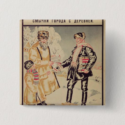 De alliantie tussen de stad en de vierkante button 5,1 cm (Voorkant)