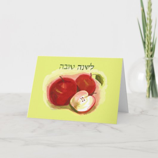 De Appelen van Hashanah van Rosh Feestdagen Kaart (Voorkant)