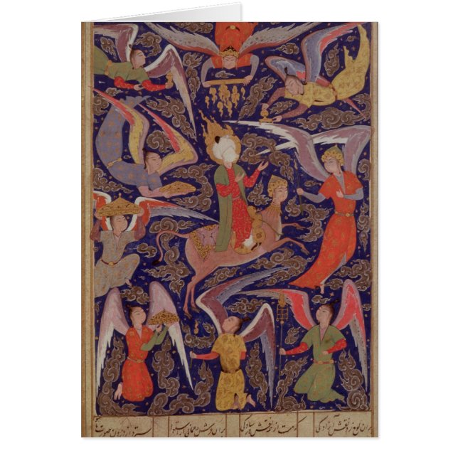 De Ascension van de profeet Mohammed, Perzisch (Voorkant)