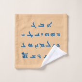 De Assyrische Alphabethanddoeken Bad Handdoek (Wasdoekje)