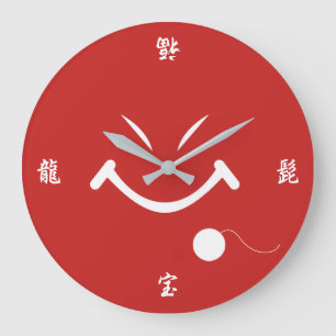 De Baard van de draak Grote Klok