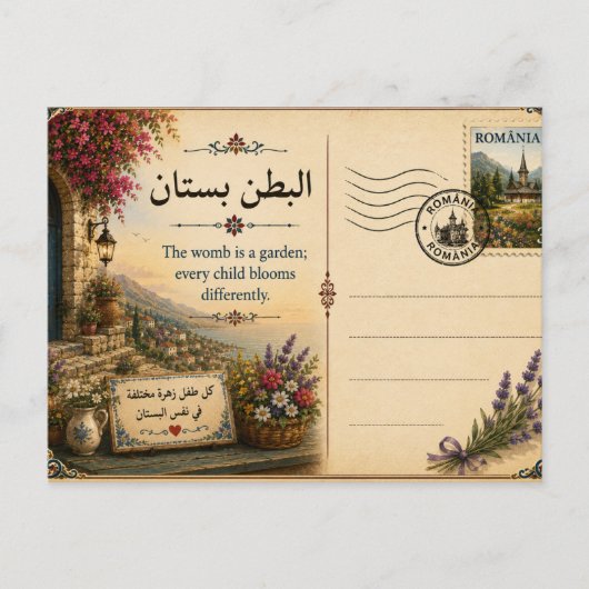 De baarmoeder is een tuin; elk kind bloeit anders briefkaart (Voorkant)