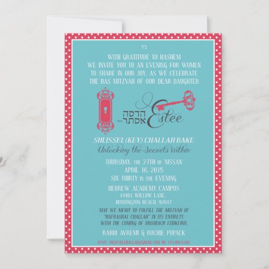 De Bas Mitzvah van Estee Kaart (Voorkant)