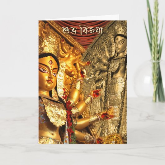 DE BENGAALSE KAART VAN GROETEN DURGA SHUBHA BIJAYA (Voorkant)