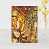 DE BENGAALSE KAART VAN GROETEN DURGA SHUBHA BIJAYA (Gele Bloem)
