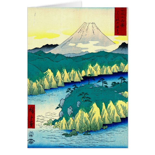 De berg Fuji van het meer van Hakone van 1858 (Voorkant)