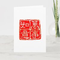 De beste 萬事如意 Chinese groeten en geschenken