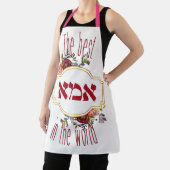 De beste ima ter wereld - Joodse Moederdag Schort (Insitu)