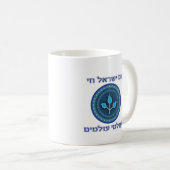De bevolking van Israël Ethernal Live Mok (Voorkant rechts)