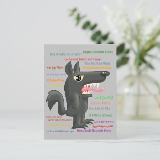 De Big Bad Wolf Briefkaart (Staand voorkant)