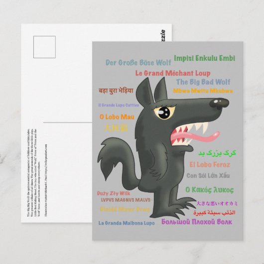 De Big Bad Wolf Briefkaart (Voorkant / Achterkant)