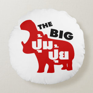 DE BIG PUM PUI = Vat in de Thaise taal Rond Kussen