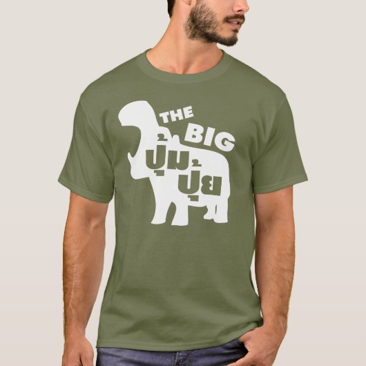 DE BIG PUM PUI = Vat in de Thaise taal T-shirt (Voorkant)