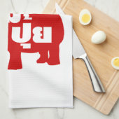 DE BIG PUM PUI = Vat in de Thaise taal Theedoek (Quarter Fold)