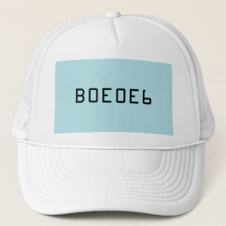 De Blauwe Stevige Kleur van het poeder met het Aan Trucker Pet