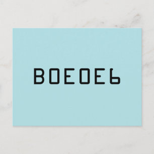 De Blauwe Stevige Kleur van het poeder met het Briefkaart