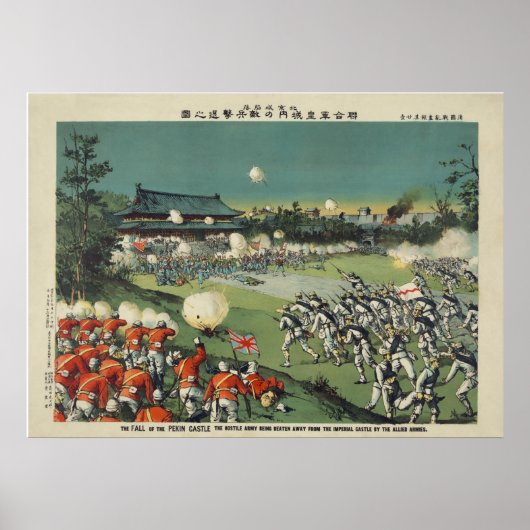 De Boxer Rebellion Poster (Voorkant)