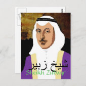 De briefkaarten van Zubayr van de sjeik (Voorkant / Achterkant)