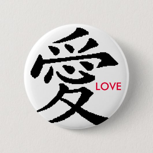 De Button LOVE (Voorkant)