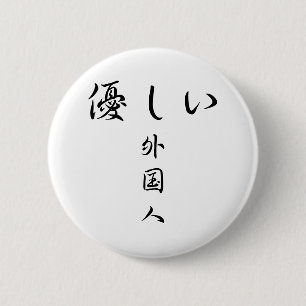 De Button uit de Gaikokujin-reeks (soort buitenlan