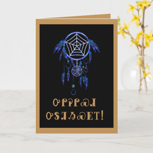 De Cherokee Kaart van het Jubileum Dreamcatcher (Gele Bloem)