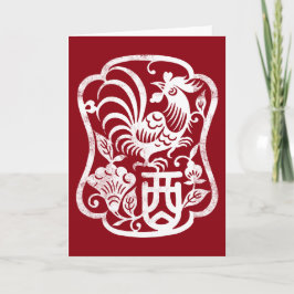 De Chinese Haan Grunge van de Dierenriem Feestdagen Kaart