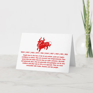 DE CHINESE ILLUSTRATIE VAN DE OS PAPERCUT VAN DE FEESTDAGEN KAART