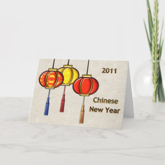 De Chinese Lantaarn van het Nieuwjaar wordt u (Voorkant)