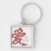 De Chinese LOVE kalligrafie sparen de Sleutelhange Sleutelhanger (Voorkant)