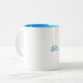 De Chinese naam van Mila (Milla) Calligrafie Desig Tweekleurige Koffiemok (Voorkant links)