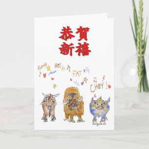 De Chinese Os van de Cartoon van het Nieuwjaar Feestdagen Kaart
