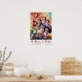 De Chinezen zijn geweldig! China Propaganda Art 19 Poster (Keuken)