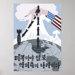 De cirkel poster