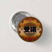 De cog-toegangspasje ronde button 3,2 cm (Voorkant /achterkant)