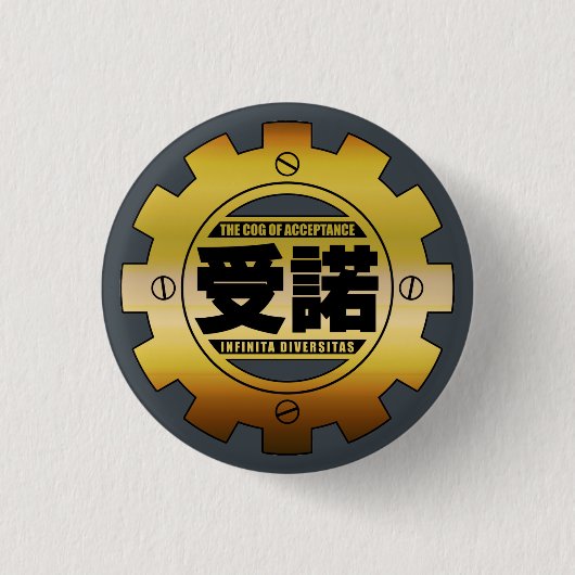 De cog-toegangspasje ronde button 3,2 cm (Voorkant)