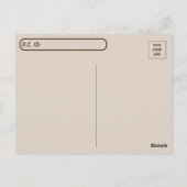 De dame van de postoversteek in het Briefkaart Mi (Achterkant)