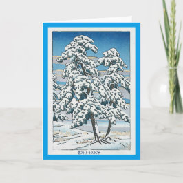 De de Japanse Sneeuw & Boom van Kerstmis Feestdagen Kaart